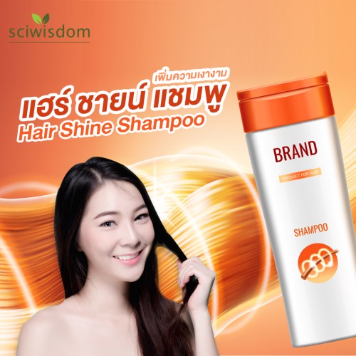 Hair Shine Shampoo  200g. A M